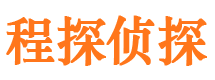 靖宇捉小三公司